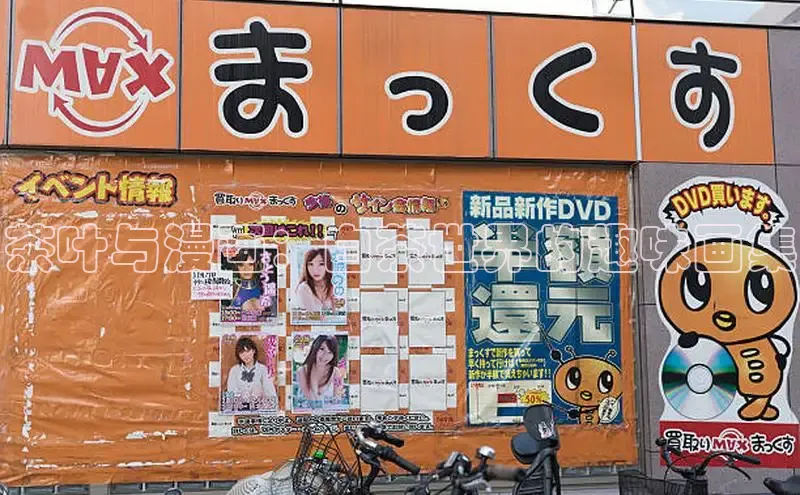 香蕉文化漫画书网官网入口